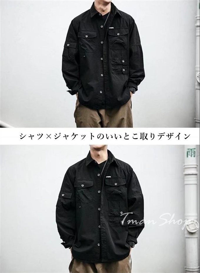 シャツジャケット メンズ ワークシャツ カジュアルシャツ ミリタリーシャツ 長袖 ビジネス かっこいい ファッション アウター 秋服 無地 大人春服 お洒落 