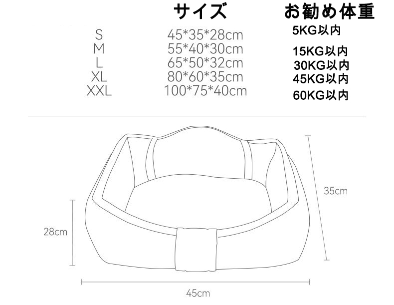 ペットベッド 大型犬 犬ベッド 猫ベッド ペットベッド クッションベッド 洗濯可能 秋 冬 猫 小型犬 大きいサイズ 四季通用 柔らかい ソファ ベッド 多頭飼い 