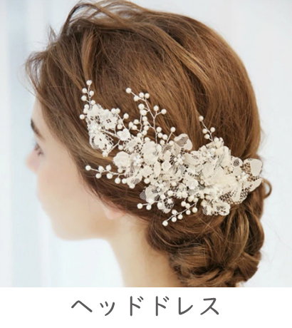 取り外し袖 付け袖 ホワイト米 発表会 結婚式 花嫁 披露宴 パススリープ ブライダル パーティー カラーオーダー可 お色直し ウェディングアレンジ 二次会 