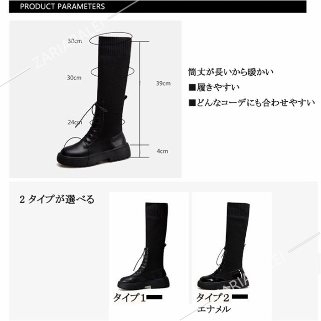 ロングブーツ レディース ブーツ 4CM 筒周り ゆったり ロング ブーツ 大きい 大きいサイズ キャメル 黒 履き口 黒 太め ゆったり ヒール 