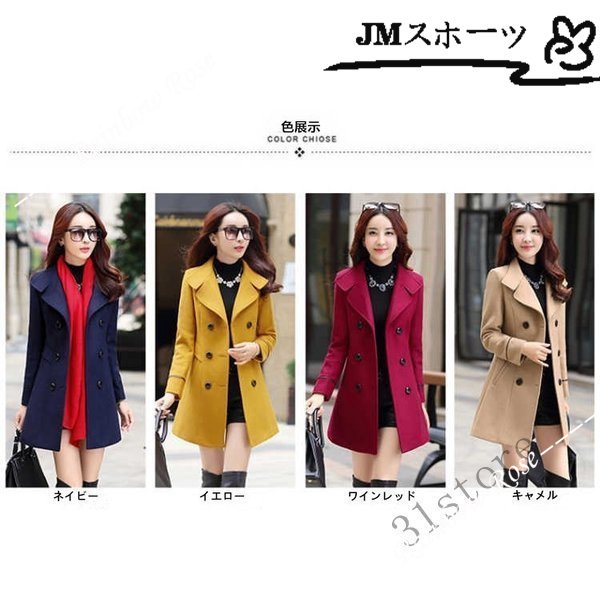 チェスターコート レディース 秋冬 40代 チェスターコート きれいめ オフィス 韓国風 アウター ミディアム丈 ラシャコート 着痩せ 通勤 