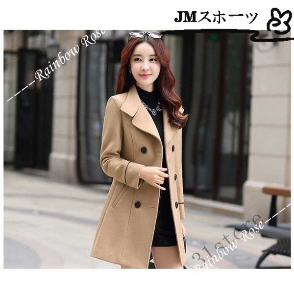 チェスターコート レディース 秋冬 40代 チェスターコート きれいめ オフィス 韓国風 アウター ミディアム丈 ラシャコート 着痩せ 通勤 