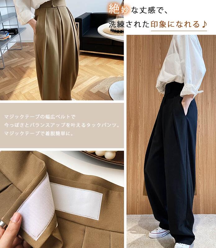 タックワイドパンツ レディース 春 秋 夏 ワイドパンツ イージーパンツ スラックス ハイウエスト 美脚 美シルエット アシンメトタック アンティカ 着痩せ 