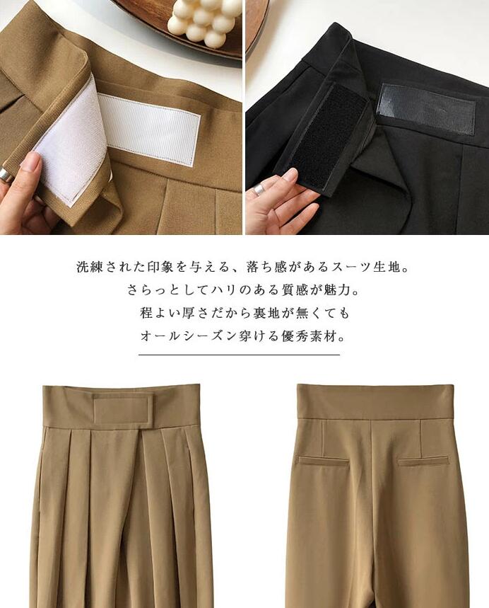 タックワイドパンツ レディース 春 秋 夏 ワイドパンツ イージーパンツ スラックス ハイウエスト 美脚 美シルエット アシンメトタック アンティカ 着痩せ 