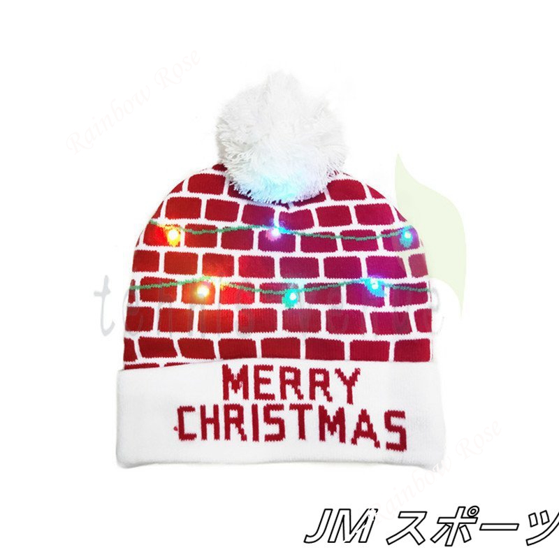 光れるニット帽 クリスマス帽子 イルミネーションライト付き LED 男女兼用ニット帽 クリスマスマ 5種類 クリスマスプレゼント カップルお揃い 