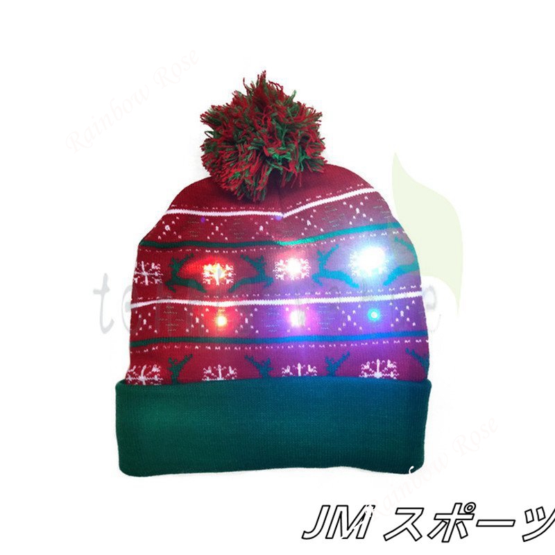 光れるニット帽 クリスマス帽子 イルミネーションライト付き LED 男女兼用ニット帽 クリスマスマ 5種類 クリスマスプレゼント カップルお揃い 