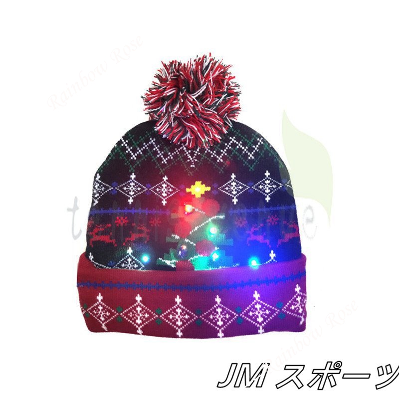 光れるニット帽 クリスマス帽子 イルミネーションライト付き LED 男女兼用ニット帽 クリスマスマ 5種類 クリスマスプレゼント カップルお揃い 