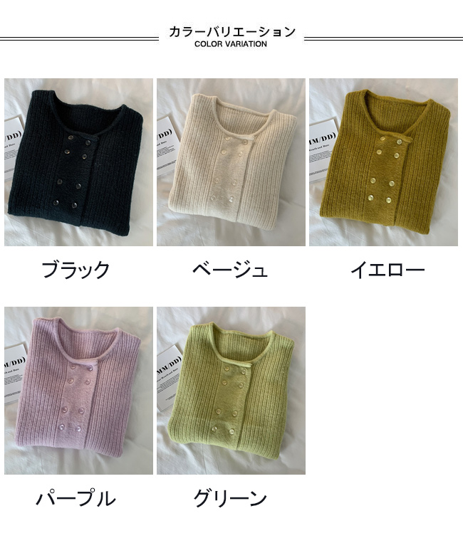 送料無料 カーディガン ダブルボタン レディース ニットカーディガン 秋 ショートカーディガン ボタンカーディガン 前開き オフィス クルーネック ニット 春 