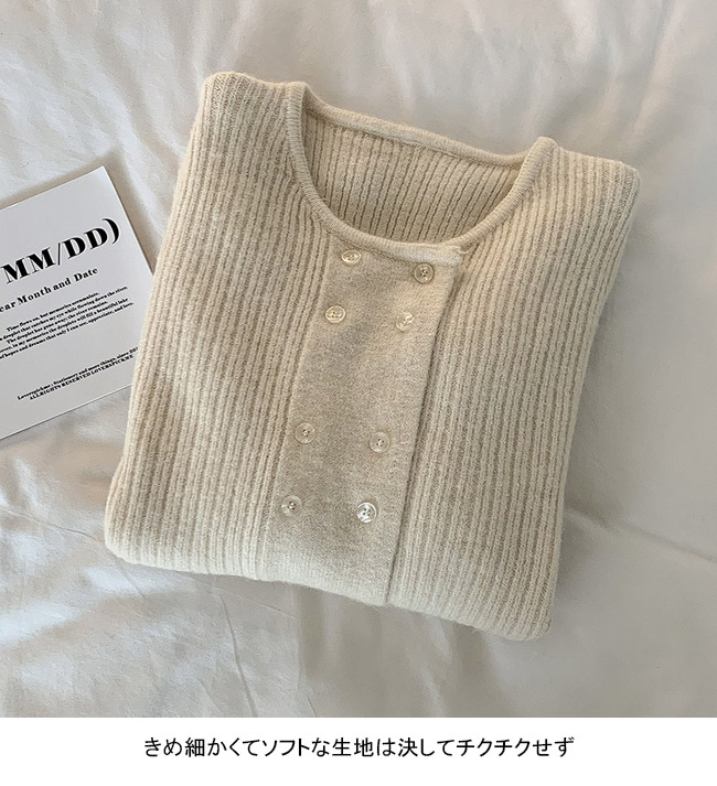 送料無料 カーディガン ダブルボタン レディース ニットカーディガン 秋 ショートカーディガン ボタンカーディガン 前開き オフィス クルーネック ニット 春 