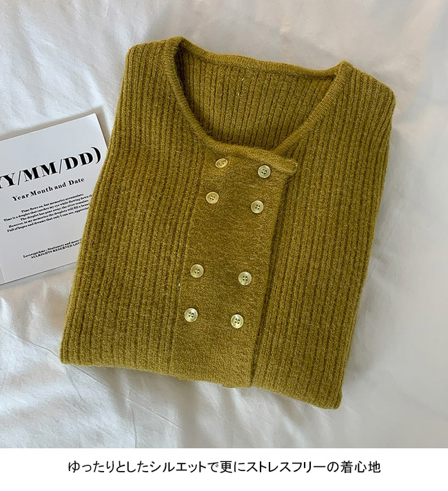 送料無料 カーディガン ダブルボタン レディース ニットカーディガン 秋 ショートカーディガン ボタンカーディガン 前開き オフィス クルーネック ニット 春 