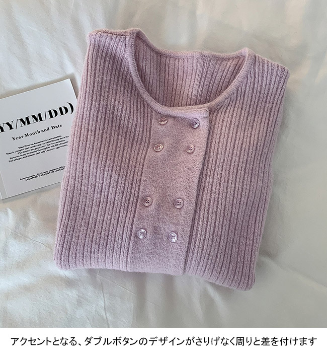 送料無料 カーディガン ダブルボタン レディース ニットカーディガン 秋 ショートカーディガン ボタンカーディガン 前開き オフィス クルーネック ニット 春 
