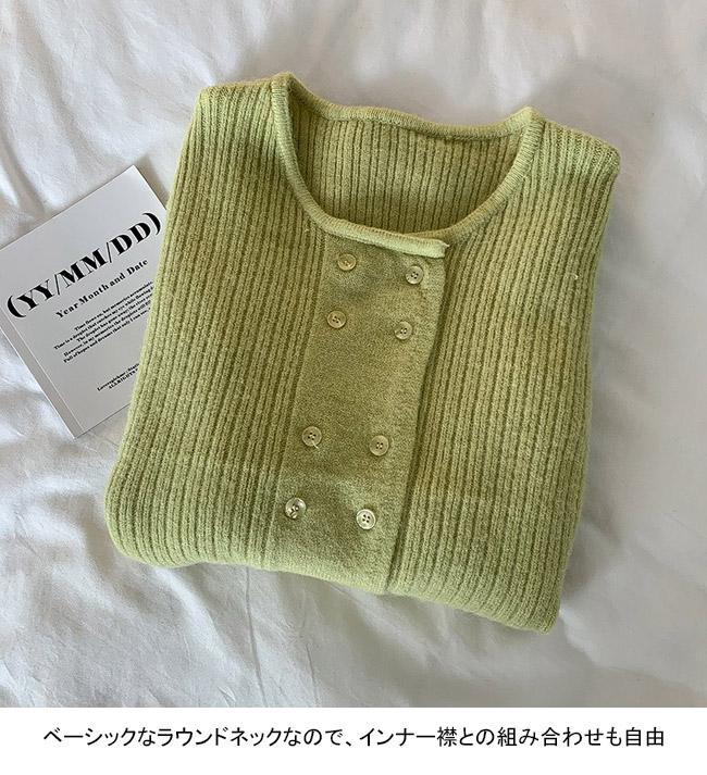 送料無料 カーディガン ダブルボタン レディース ニットカーディガン 秋 ショートカーディガン ボタンカーディガン 前開き オフィス クルーネック ニット 春 