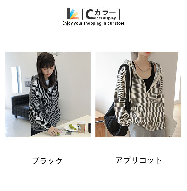 ジップアップ レディース スウェットボーダー柄 春秋 前開き 長袖 ゆったり 羽織り フード付 アウター カジュアル 体型カバー 