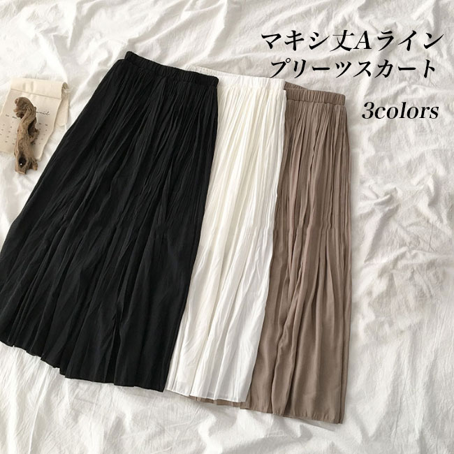 送料無料 プリーツスカート レディース ロングスカート Aライン ギャザースカート マキシ丈 ウエストゴム スカート サマースカート 裏地付き 夏 春秋 