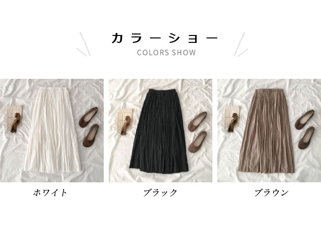 送料無料 プリーツスカート レディース ロングスカート Aライン ギャザースカート マキシ丈 ウエストゴム スカート サマースカート 裏地付き 夏 春秋 