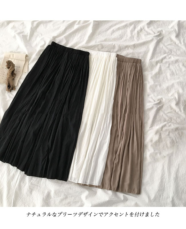 送料無料 プリーツスカート レディース ロングスカート Aライン ギャザースカート マキシ丈 ウエストゴム スカート サマースカート 裏地付き 夏 春秋 