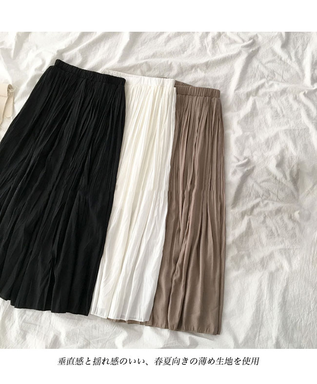 送料無料 プリーツスカート レディース ロングスカート Aライン ギャザースカート マキシ丈 ウエストゴム スカート サマースカート 裏地付き 夏 春秋 
