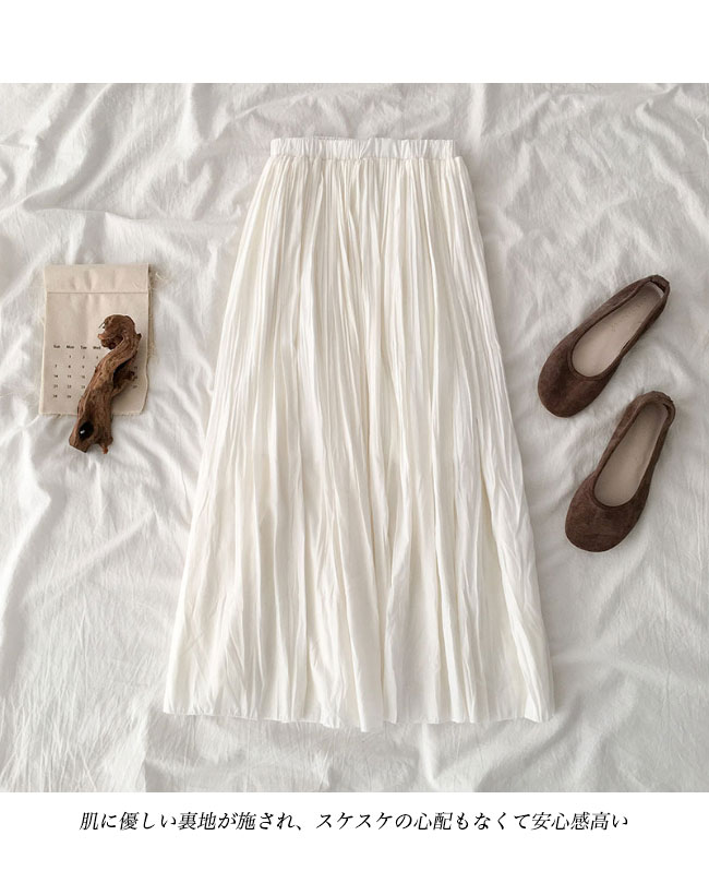 送料無料 プリーツスカート レディース ロングスカート Aライン ギャザースカート マキシ丈 ウエストゴム スカート サマースカート 裏地付き 夏 春秋 