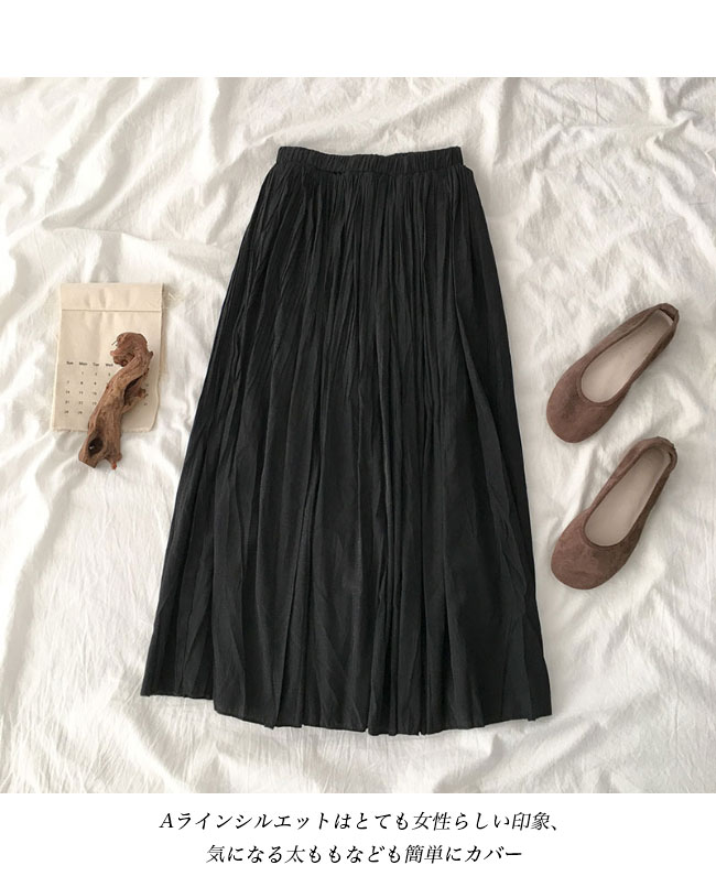 送料無料 プリーツスカート レディース ロングスカート Aライン ギャザースカート マキシ丈 ウエストゴム スカート サマースカート 裏地付き 夏 春秋 