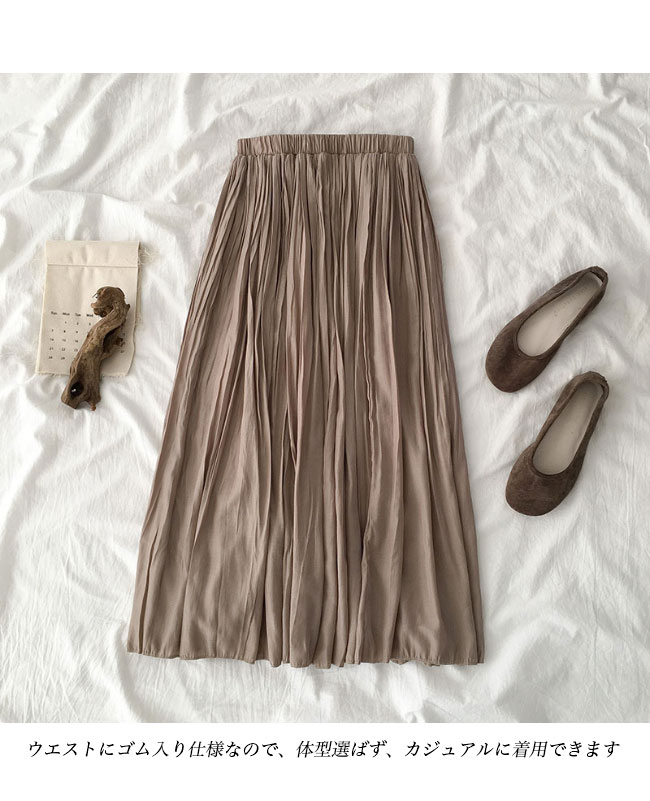 送料無料 プリーツスカート レディース ロングスカート Aライン ギャザースカート マキシ丈 ウエストゴム スカート サマースカート 裏地付き 夏 春秋 