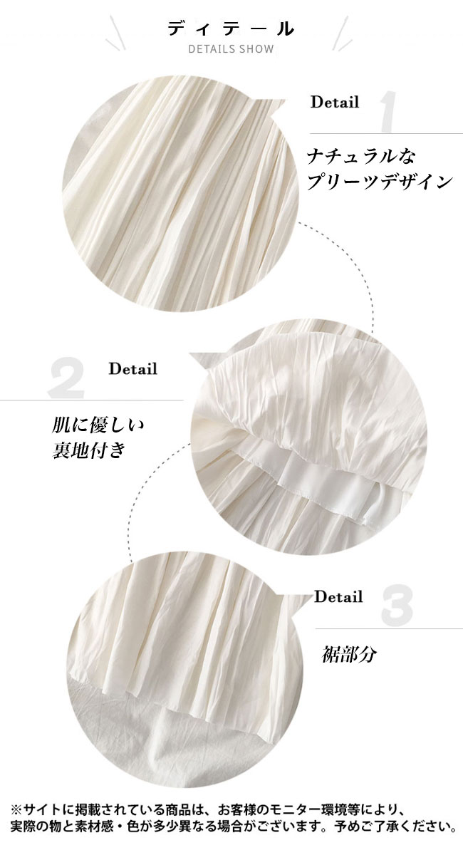 送料無料 プリーツスカート レディース ロングスカート Aライン ギャザースカート マキシ丈 ウエストゴム スカート サマースカート 裏地付き 夏 春秋 