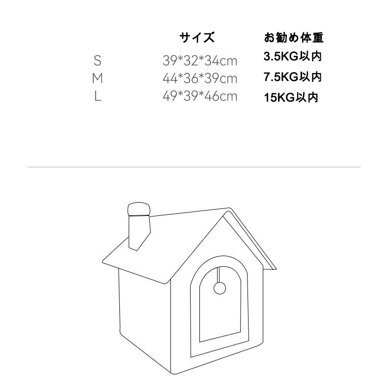 ペットハウス 犬ハウス 猫ハウス ペットベッド 猫ベッド 冬用 洗える 春 冬 犬ベッド おしゃれ PET ドーム型 秋 暖かい 折りたたみ ふわふわ HOUSE ベッド 
