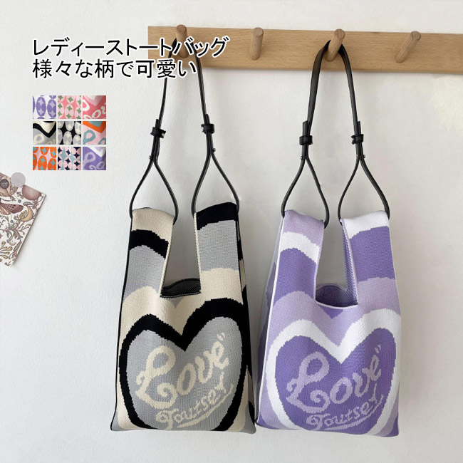 送料無料トートバッグ レディース 手提げバッグ サブバッグ ハンドバッグ 大容量 軽量 水玉 通学 手提げやすい ハード 通勤 可愛い ニット 買物 トート 