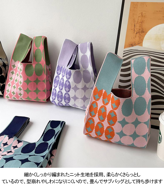 送料無料トートバッグ レディース 手提げバッグ サブバッグ ハンドバッグ 大容量 軽量 水玉 通学 手提げやすい ハード 通勤 可愛い ニット 買物 トート 