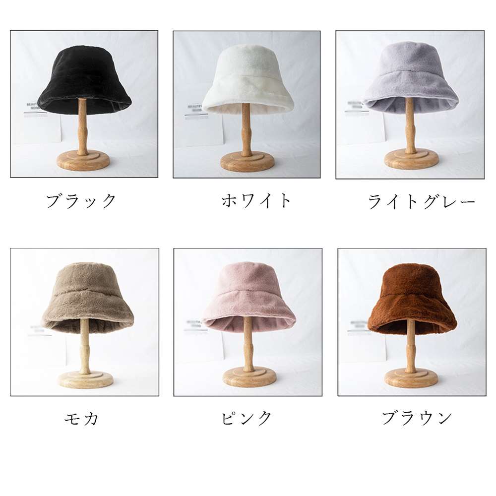 バケット ハット レディース 帽子 ファー ふわふわ 厚手 冬 暖かい 