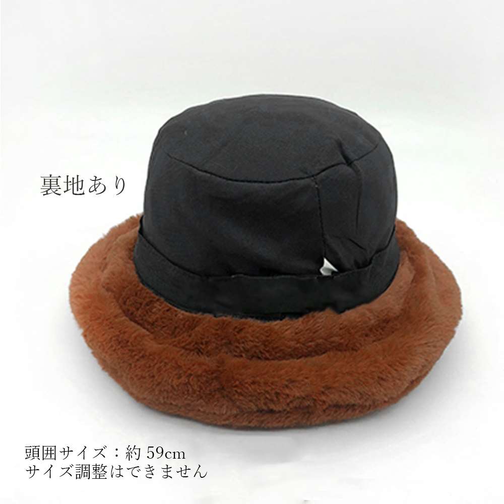 バケット ハット レディース 帽子 ファー ふわふわ 厚手 冬 暖かい 