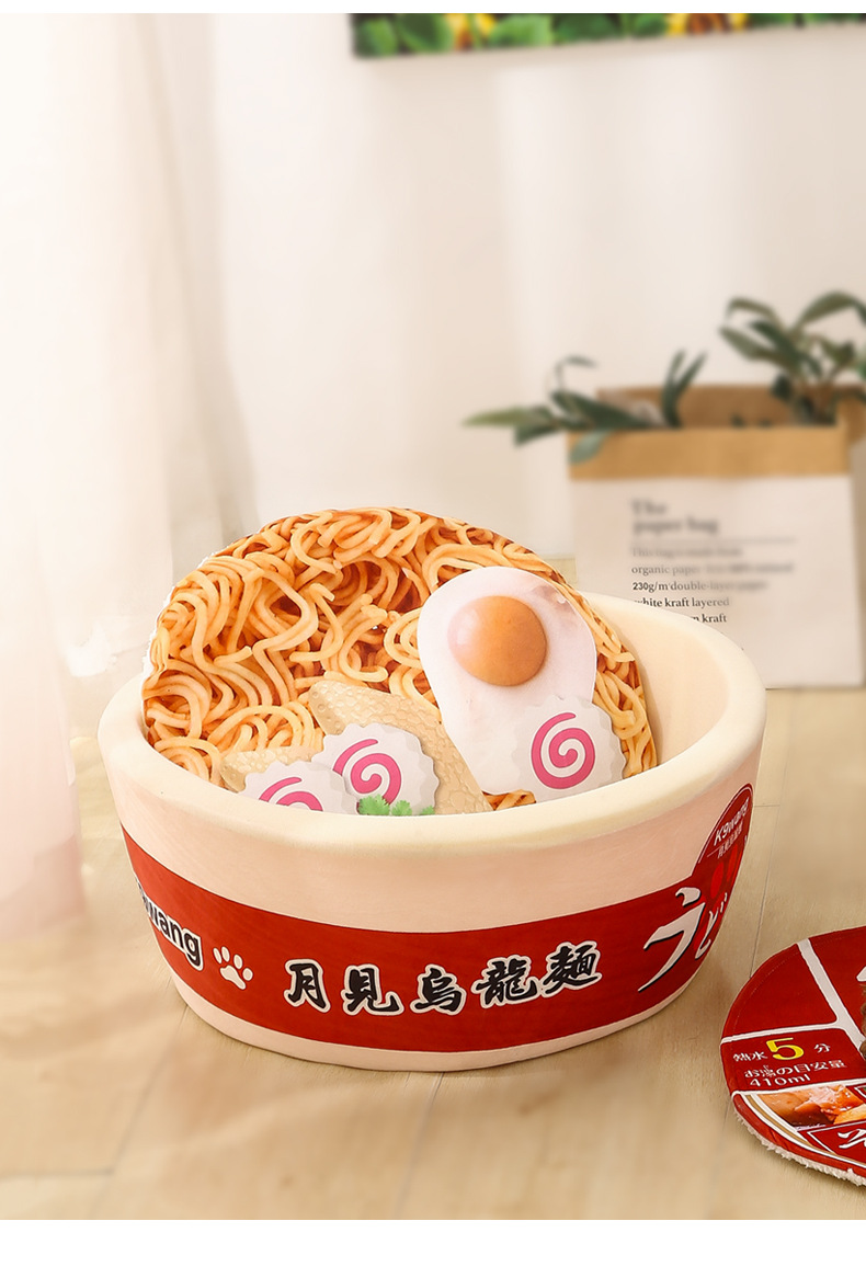 ペットハウス カップ麺ベッド カップラーメン ペット用ベッド うどん 犬 そば カップ型 お昼寝ベッド 猫 おもしろペットハウス うどん 寝床 かわいい 