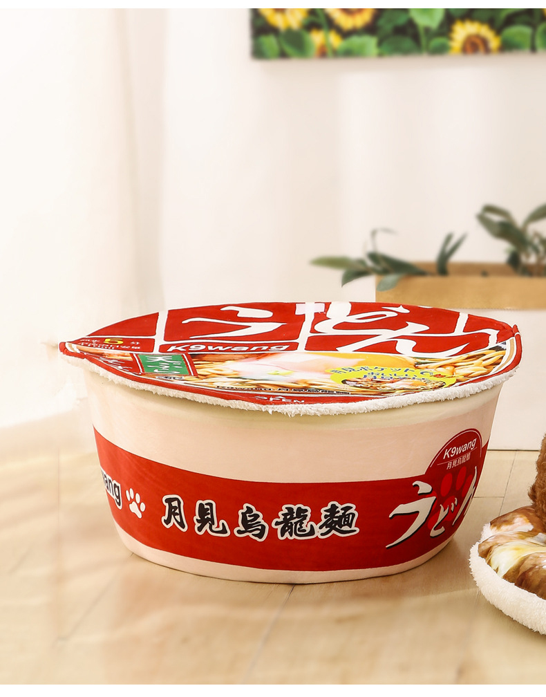 ペットハウス カップ麺ベッド カップラーメン ペット用ベッド うどん 犬 そば カップ型 お昼寝ベッド 猫 おもしろペットハウス うどん 寝床 かわいい 