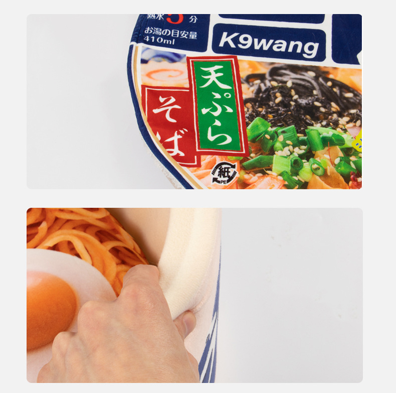 ペットハウス カップ麺ベッド カップラーメン ペット用ベッド うどん 犬 そば カップ型 お昼寝ベッド 猫 おもしろペットハウス うどん 寝床 かわいい 