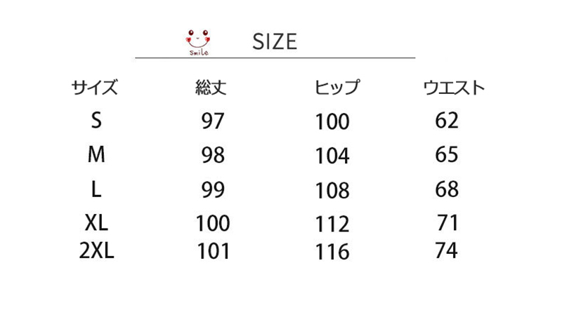 ロング丈 無地 ワイドパンツ ストレート ハイウエスト 冷感 着痩せ 通気 エレシルエット お洒落 カジュアル ゆったり スポーツ 春夏 