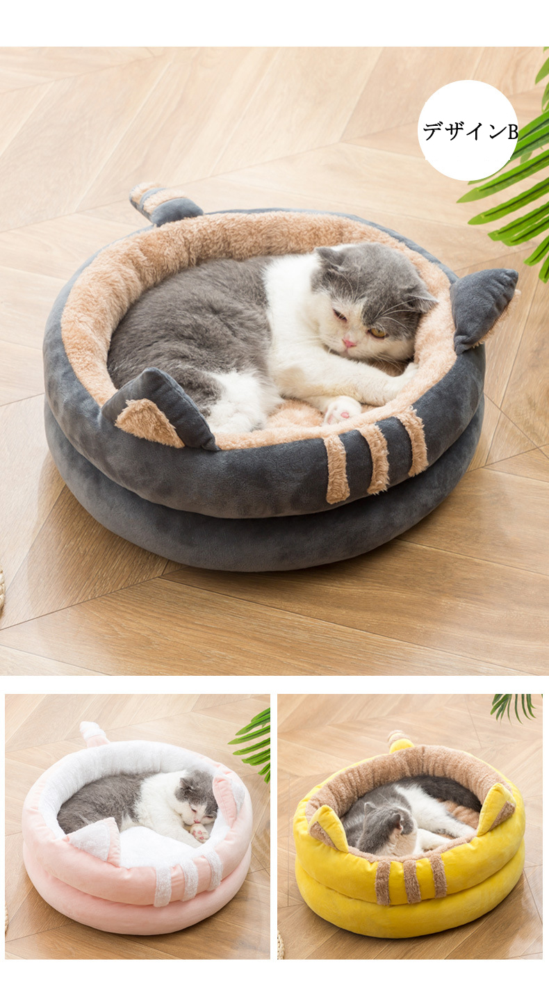 ペットベッド ドーム型 ペットハウス 秋冬用 犬ベッド 猫ベッド ふわふわ 滑り止め ボール付き 洗える おしゃれ 寒さ対策 可愛い ぐっすり眠れる キャットハウス