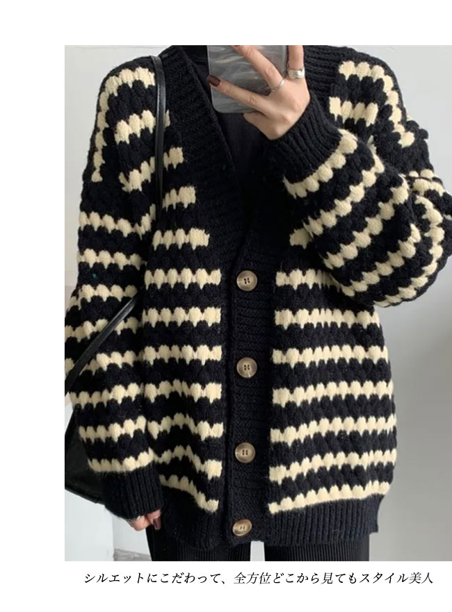 送料無料 カーデ レディース カーディガン 厚手ニット ボーダー 体型カバー ニットカーディガン ボタンカーディガン Vネック 春秋 ゆったり 厚手 白黒ボーダー 