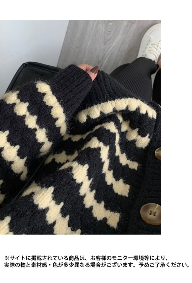 送料無料 カーデ レディース カーディガン 厚手ニット ボーダー 体型カバー ニットカーディガン ボタンカーディガン Vネック 春秋 ゆったり 厚手 白黒ボーダー 