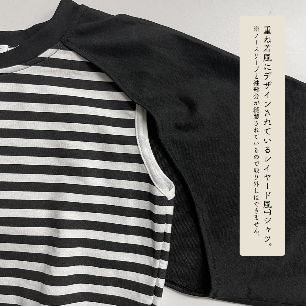 レイヤード スウェット レディース 長袖  