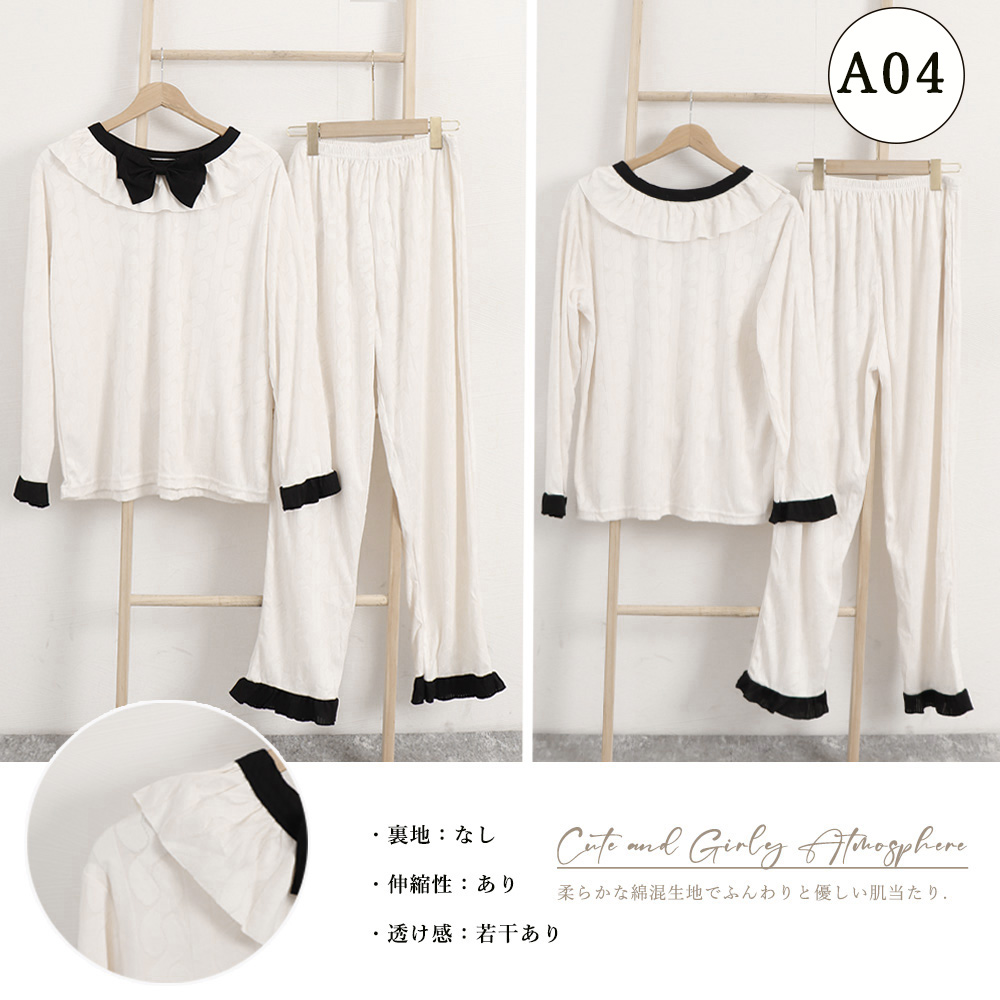 可愛いパジャマ 上下セット ルームウェア  