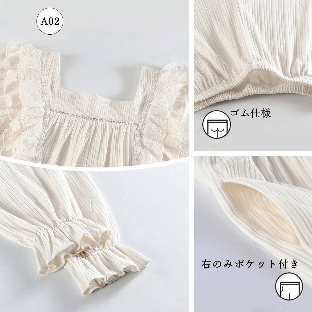 可愛いパジャマ 上下セット ルームウェア  