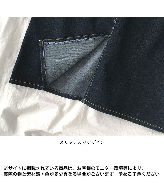 送料無料 デニム オーバーオール レディース サロペット 秋 デニムオーバーオール デニムサロペット 体型カバー サロペットワンピース オールインワン 春 