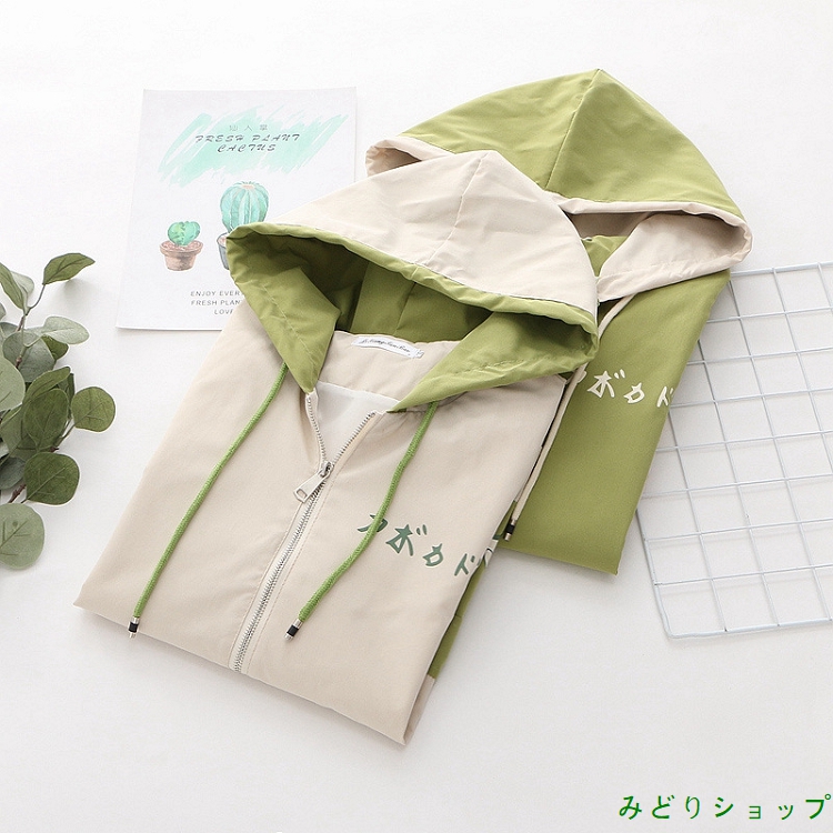 アウター ジャケット アボカド バイ長袖 森ガール レディース  