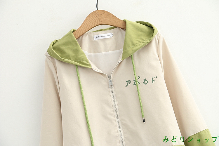 アウター ジャケット アボカド バイ長袖 森ガール レディース  