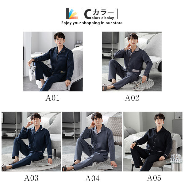 メンズ パジャマ キルトパジャマ 中綿 前開き ルームウェア 上下セット 部屋着 保温 秋冬 セットアップ 襟付き チェック柄 長袖長ズボン 寝間着 