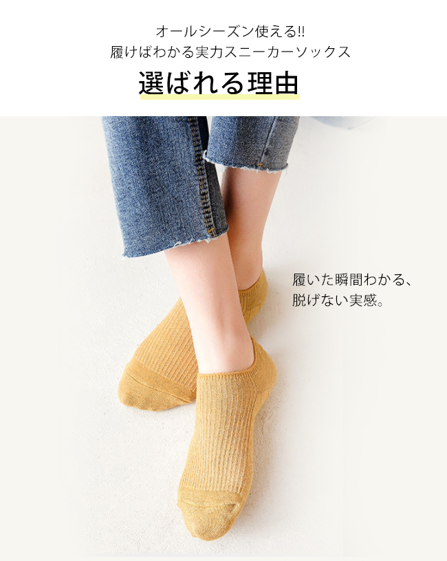 ソックス 靴下レディース 秋冬 無地 リブ おしゃれ くるぶし フットカバー 綿  送料無料 滑り止め スニーカー 脱げない 薄手 
