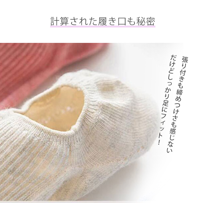 ソックス 靴下レディース 秋冬 無地 リブ おしゃれ くるぶし フットカバー 綿  送料無料 滑り止め スニーカー 脱げない 薄手 