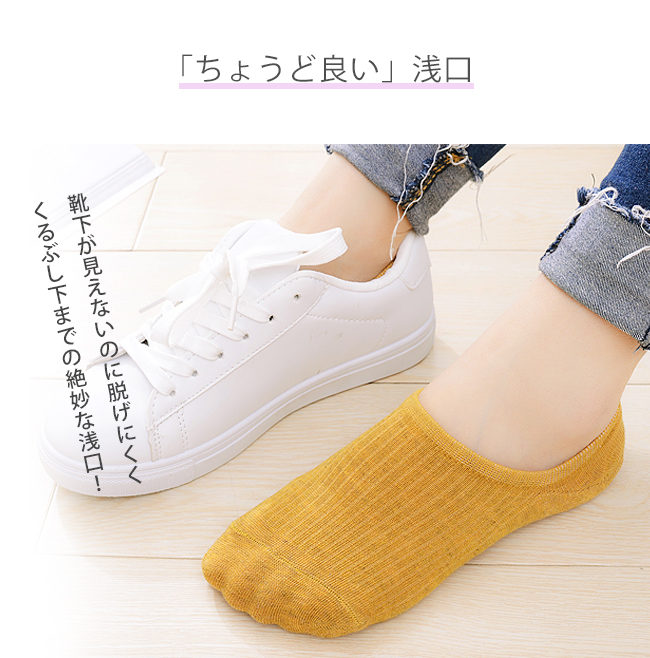 ソックス 靴下レディース 秋冬 無地 リブ おしゃれ くるぶし フットカバー 綿  送料無料 滑り止め スニーカー 脱げない 薄手 