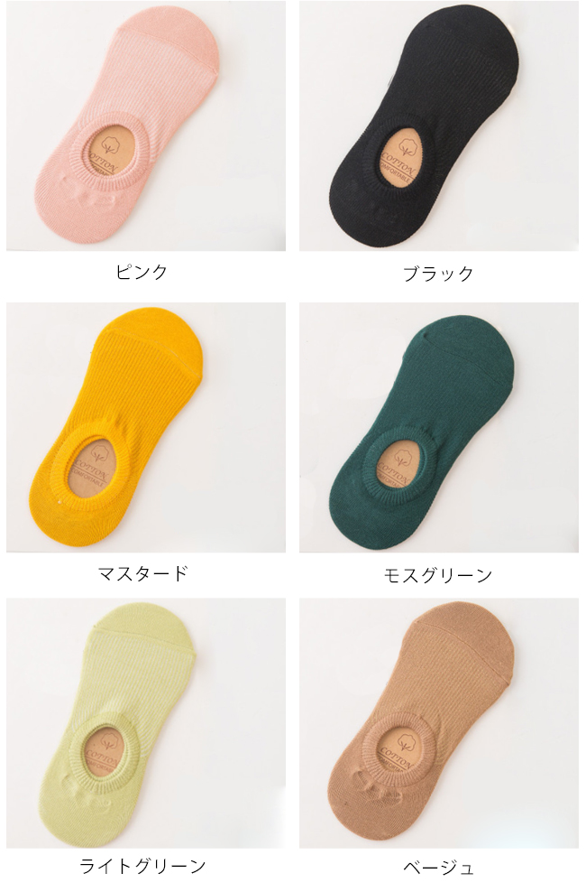 ソックス 靴下レディース 秋冬 無地 リブ おしゃれ くるぶし フットカバー 綿  送料無料 滑り止め スニーカー 脱げない 薄手 