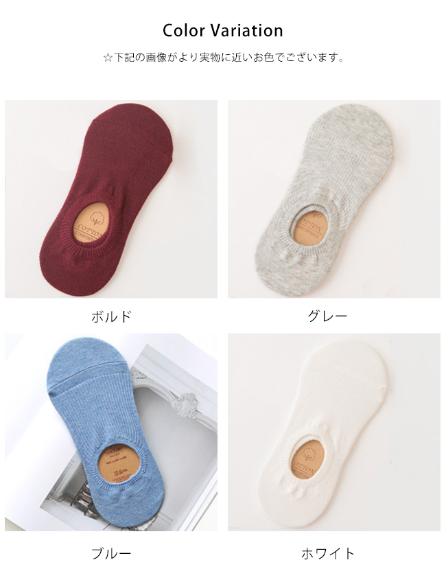ソックス 靴下レディース 秋冬 無地 リブ おしゃれ くるぶし フットカバー 綿  送料無料 滑り止め スニーカー 脱げない 薄手 