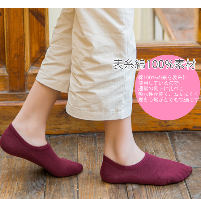 ソックス 靴下レディース 秋冬 無地 リブ おしゃれ くるぶし フットカバー 綿  送料無料 滑り止め スニーカー 脱げない 薄手 
